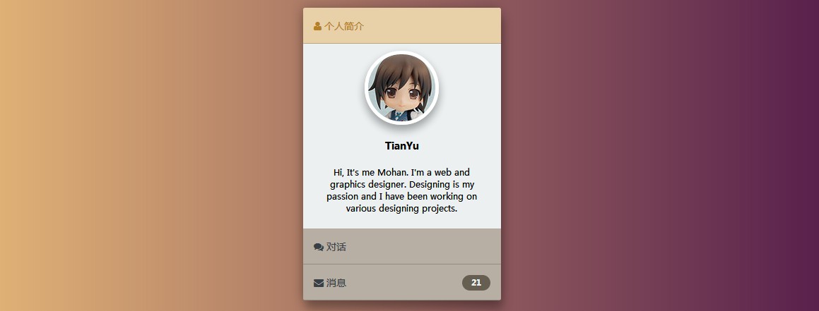 jquery快速實(shí)現(xiàn)手拉琴效果