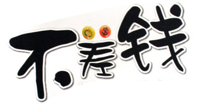 1447901074430834.jpg 1447901074430834.jpg