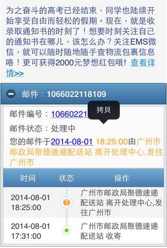 高考查詢 高考查詢