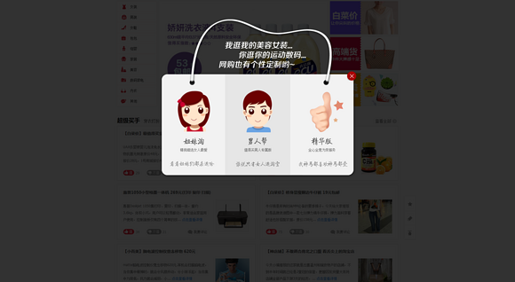 廣告彈窗 廣告彈窗