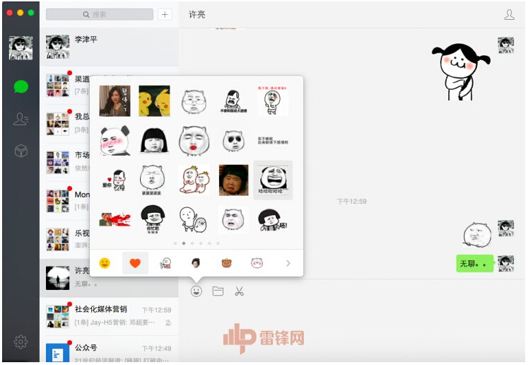 1471515080735542.jpg QQ截圖20160818180738.jpg