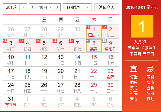 1475227799128660.jpg QQ截圖20160930172738.jpg