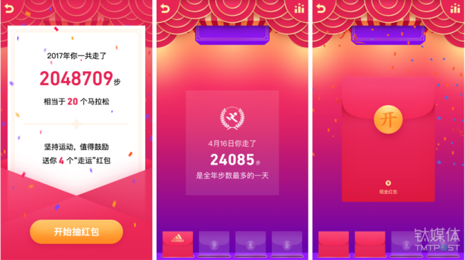 1517988483983190.png QQ截圖20180207153602.png