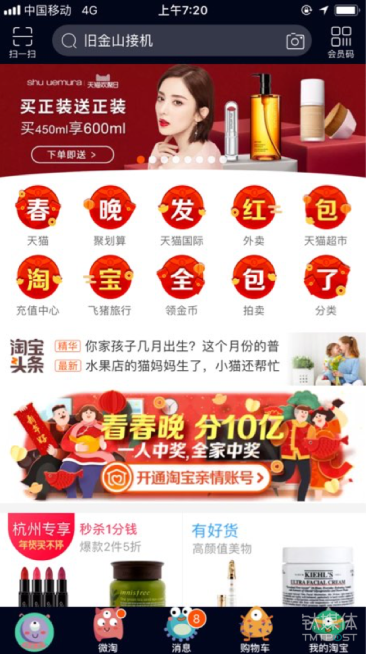 1517988654106086.png QQ截圖20180207153706.png