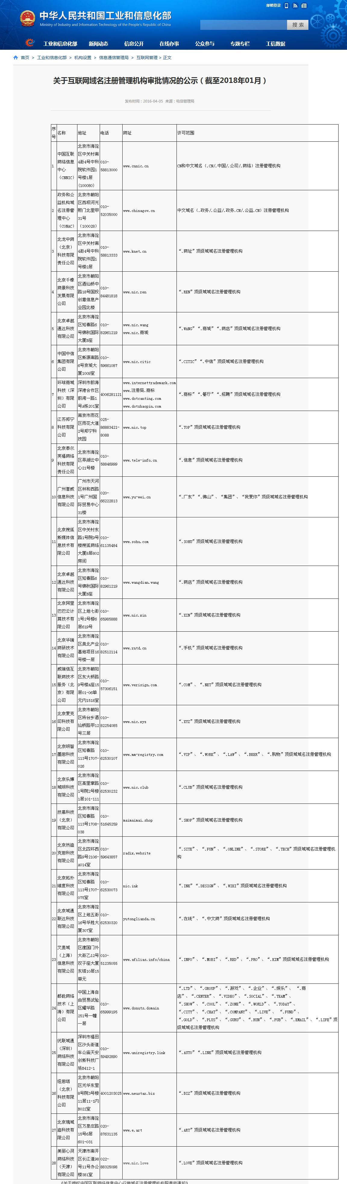 1534995610130816.jpg 01.jpg