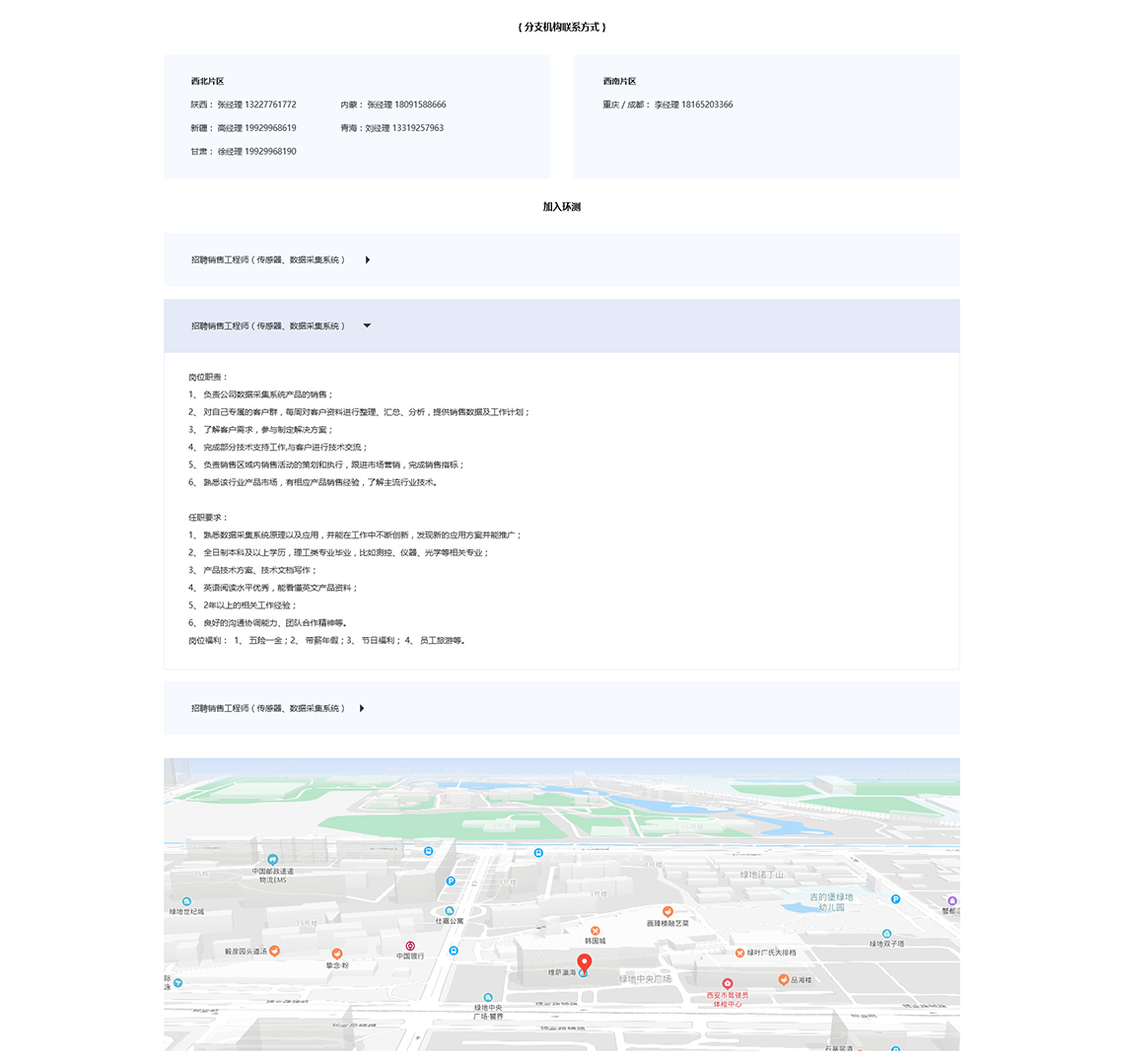 1588040772130984.png image.png