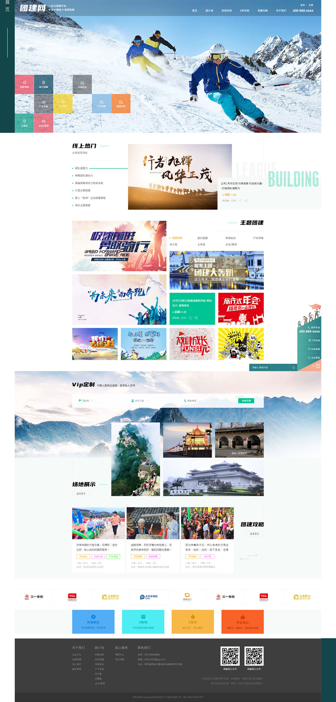 1607595391183014.jpg 4.jpg