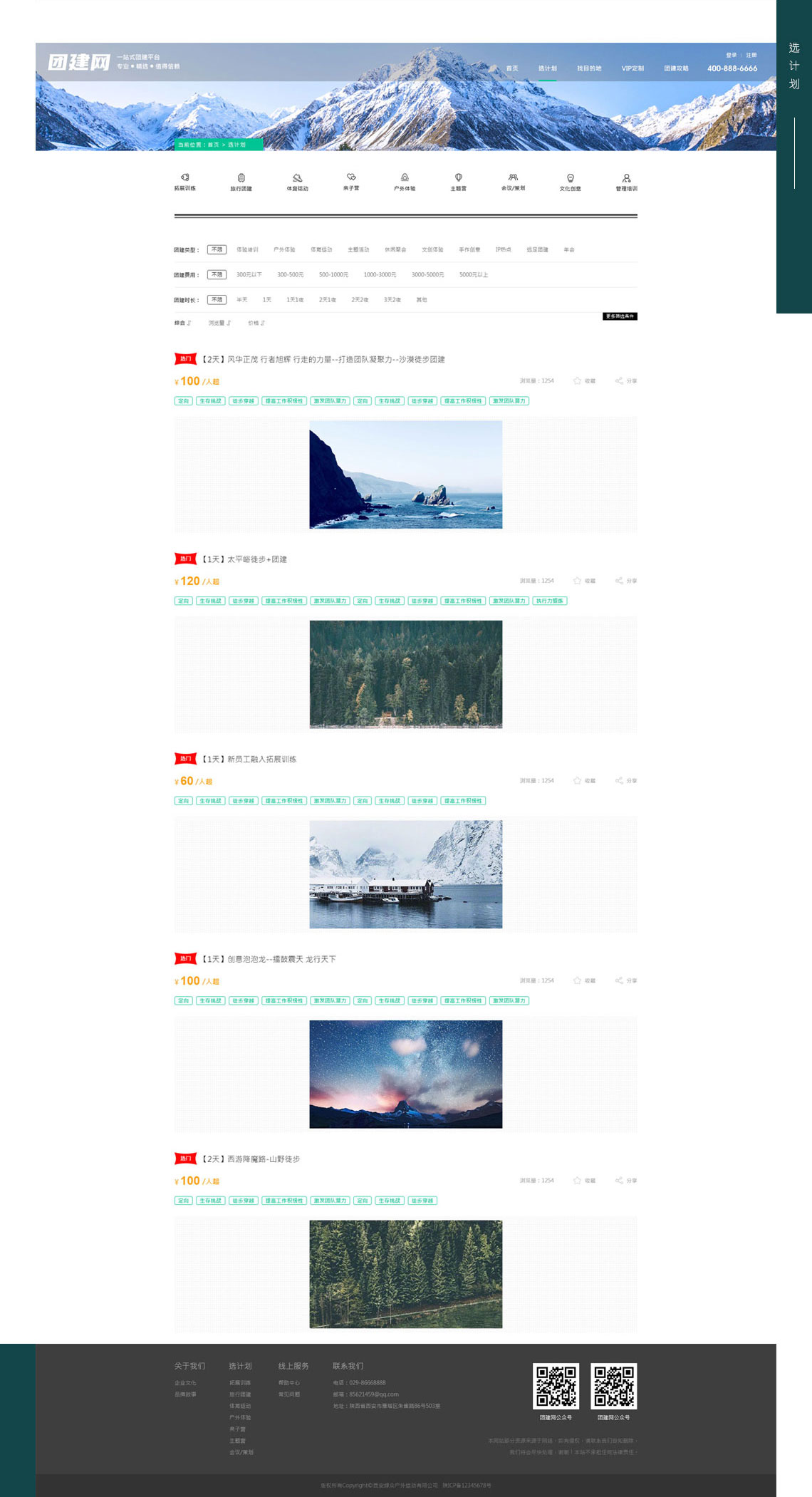 1607595402128282.jpg 5.jpg