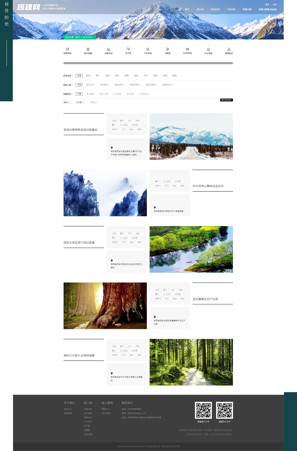 1607595412730636.jpg 6.jpg