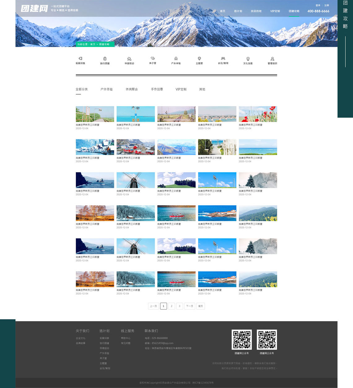 1607595419195794.jpg 7.jpg