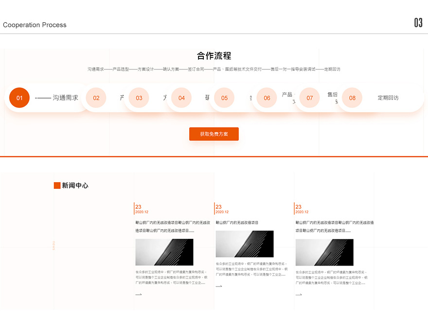 1620380738730679.jpg 0004.jpg