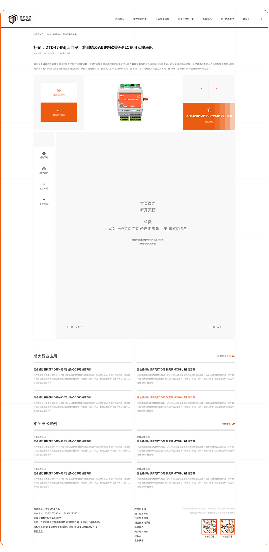 1620380761134642.jpg 0007.jpg