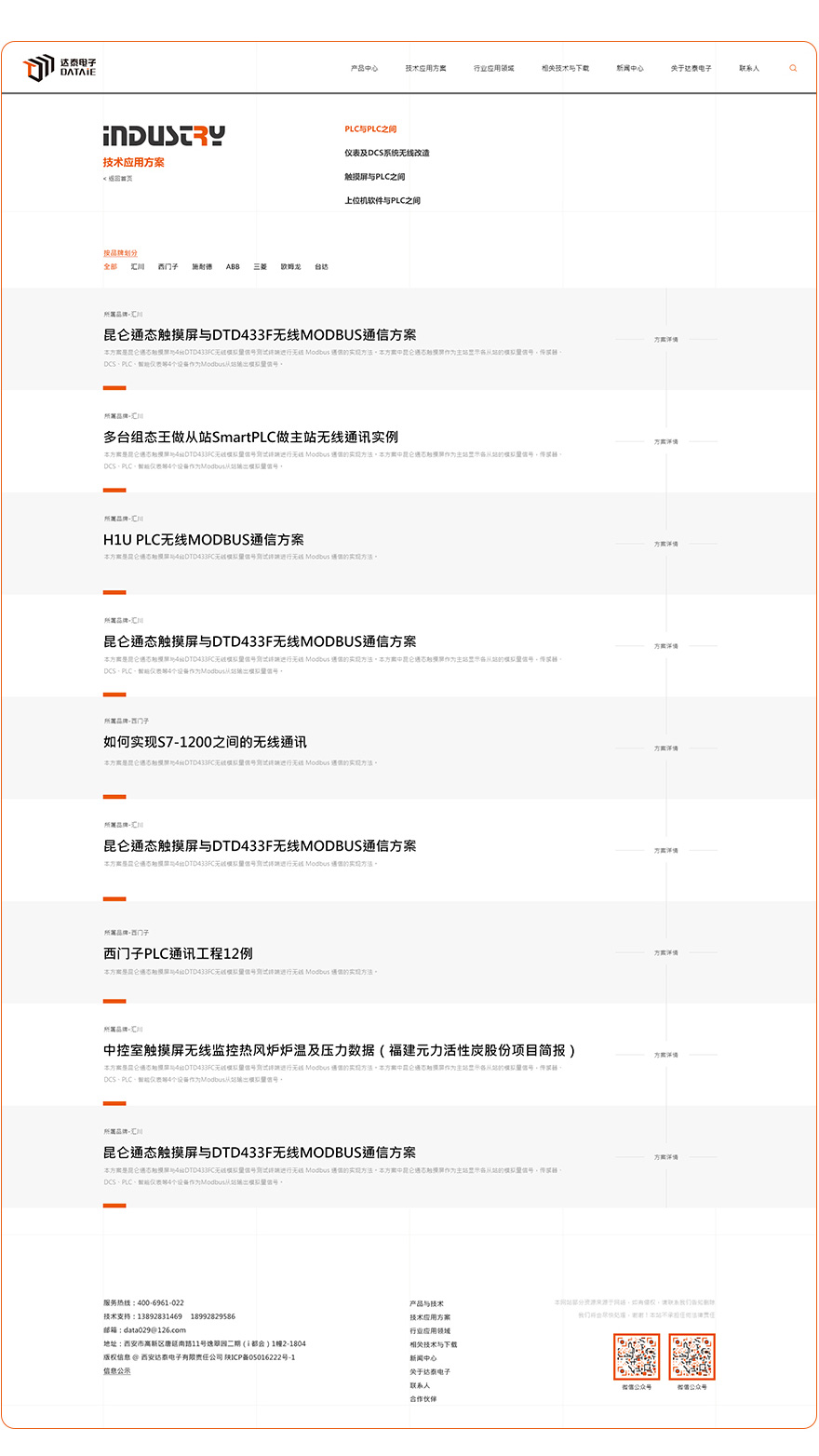 1620380779554765.jpg 00010.jpg