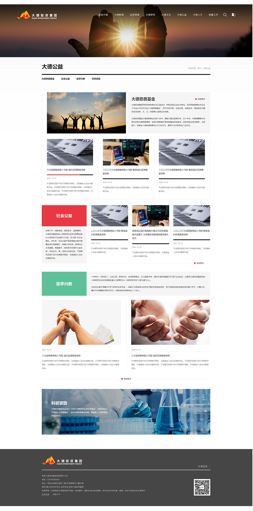 1627464236436858.png image.png