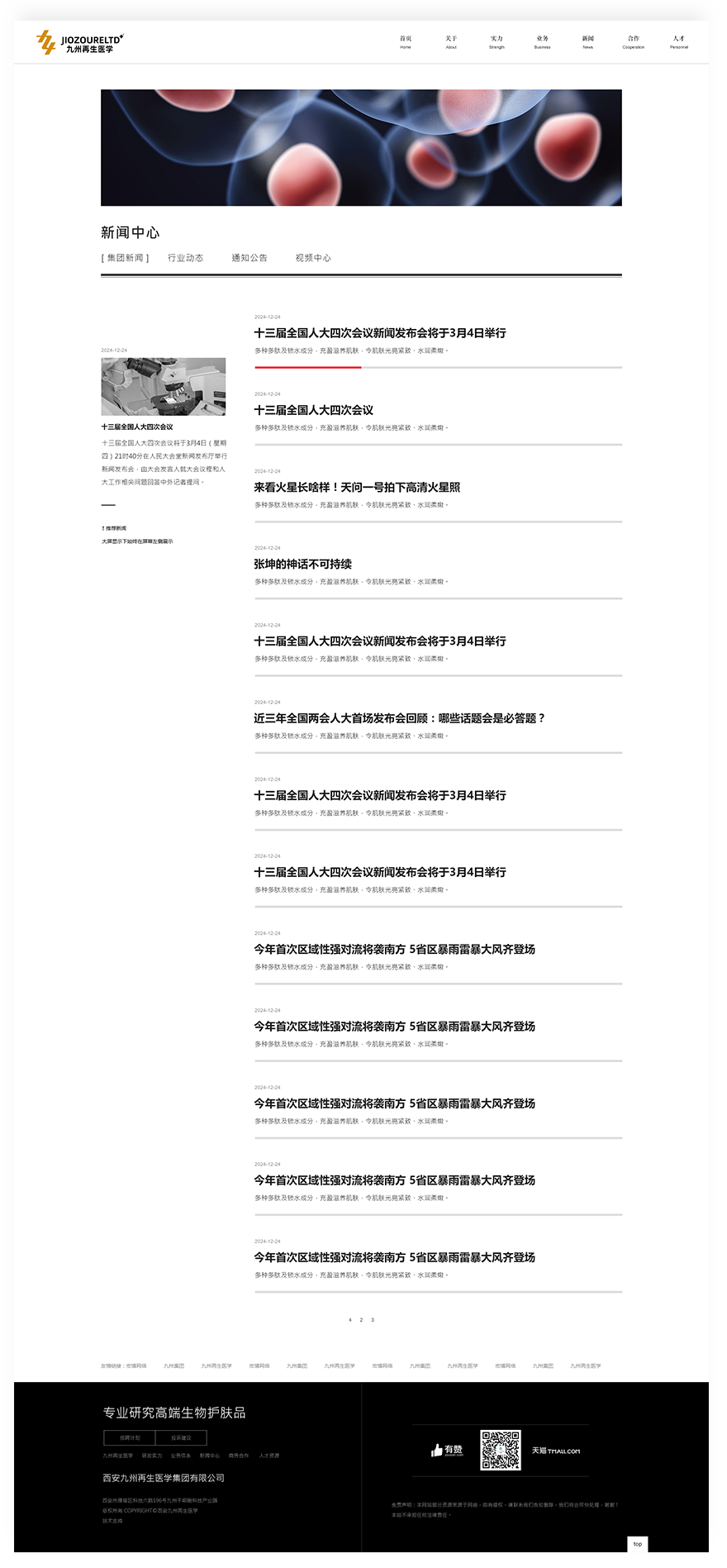 1627530606691951.png image.png