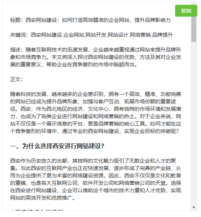 1740644329270282.png image.png