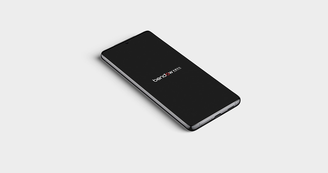 本道文化手機(jī)版（品牌篇）